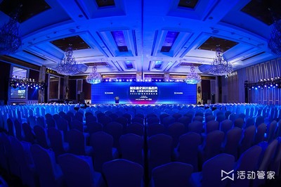 2020陸家嘴量化年會 專業(yè)會務(wù)與高效會展服務(wù)全解析