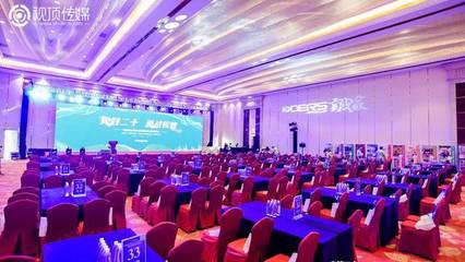 視頂傳媒 以專業(yè)會務(wù)護(hù)航實(shí)踐家教育集團(tuán)20周年慶典，共創(chuàng)卓越會展新篇章