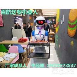 智能機器人銷售 送餐迎賓，廠價直供，高效服務新體驗