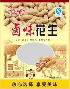 成都頂俏食品 引領以集中加工為核心的新質生產力時代